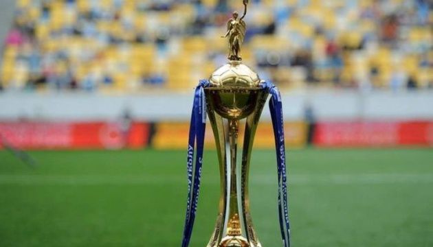 Футбол: Визначилися чвертьфінальні пари